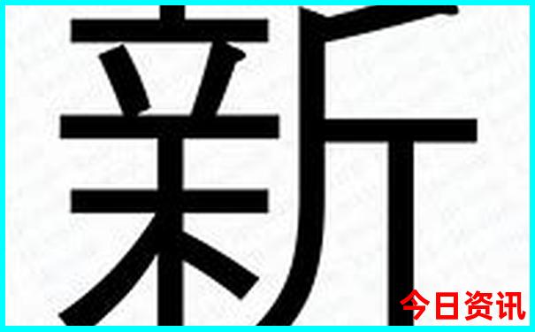 新第一时间澳门最新2025全新内幕最新款爆料免费-2025港澳资料免费大全